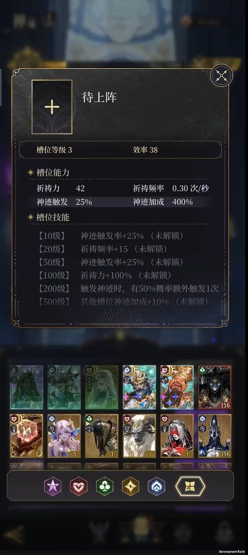 不朽箴言方片阵营配队指南,不朽箴言方片阵容搭配全解析