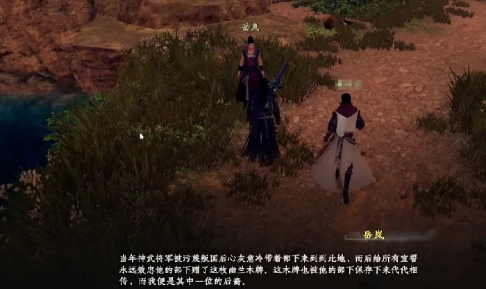 下一站江湖2金色武学大全,下一站江湖2手游强力武学详细介绍