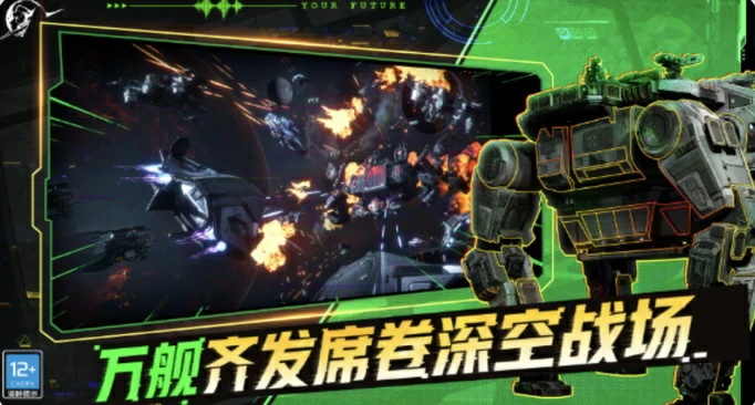 星际理想国机甲有哪些,星际理想国机甲详细介绍与性能解析