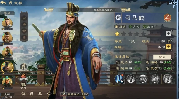 王者荣耀偃武司马懿强度解析,王者荣耀偃武司马懿阵容搭配推荐,王者荣耀