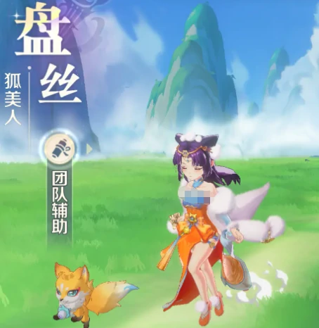 灵兽大冒险职业选择攻略,灵兽大冒险地府与盘丝哪个更强