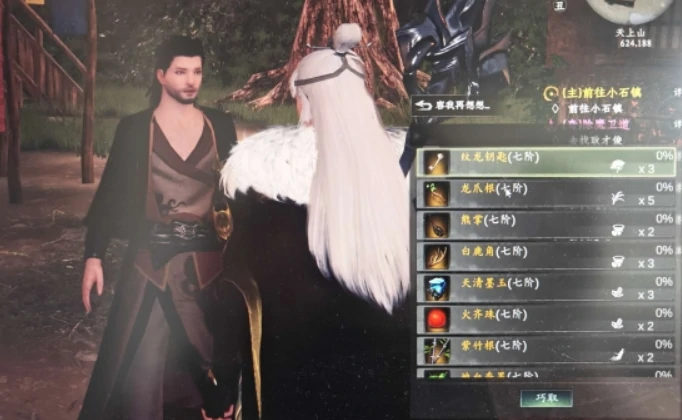 下一站江湖2龙爪根位置大全,下一站江湖2手游龙爪根获取方法详解