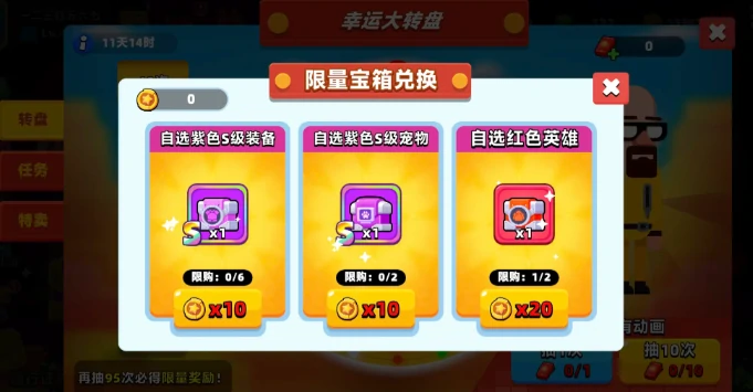 王者荣耀顶级弓箭手宝箱获取攻略,王者荣耀顶级弓箭手宝箱内容一览,王者荣耀