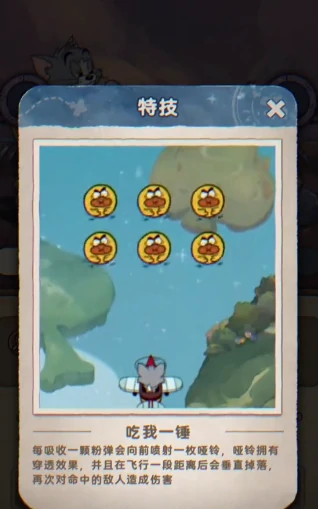 发条总动员汤姆怎么样,发条总动员汤姆角色强度与玩法解析