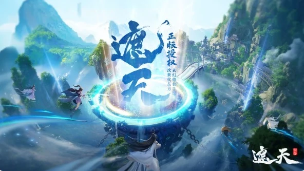 遮天世界什么时候上线,遮天世界开服时间预测与最新消息