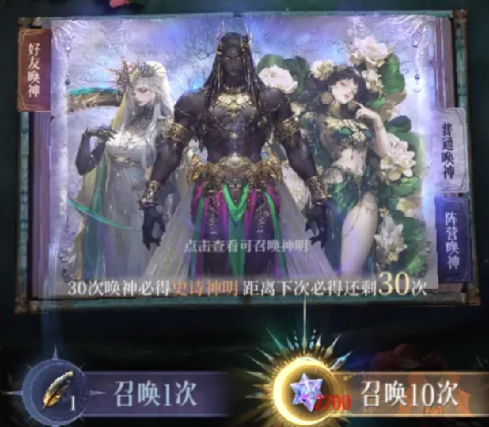 不朽箴言命定星座怎么选,不朽箴命定星座选择攻略