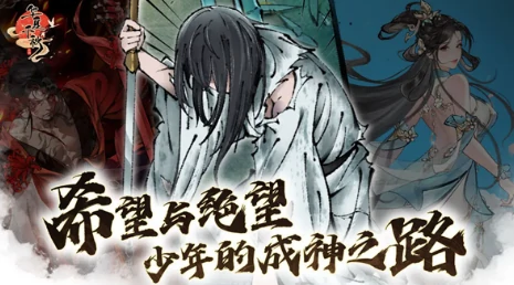 华夏千秋公测时间曝光,华夏千秋玩家期待的上线日期揭晓