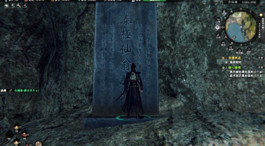 下一站江湖2白莲神地宫通关攻略,下一站江湖2白莲神地宫详细流程与技巧