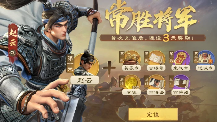 偃武礼包有哪些,偃武福利礼包推荐
