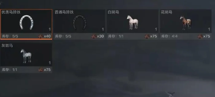 失控进化坐骑获取攻略,失控进化坐骑怎么获得方法详解