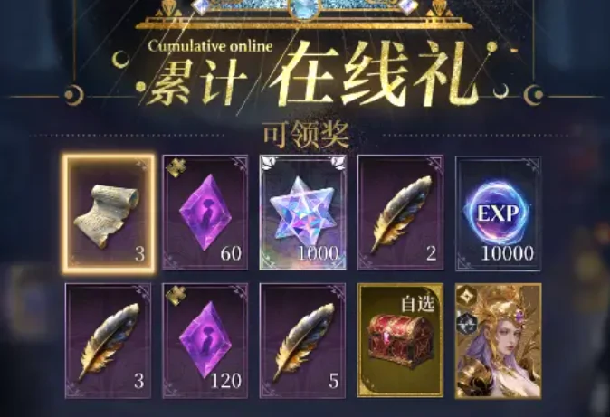 不朽箴言公测了吗,不朽箴言什么时候开启公测