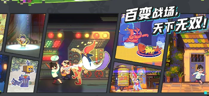 伍六七暗影交锋手游上线时间曝光,伍六七暗影交锋具体公测日期一览