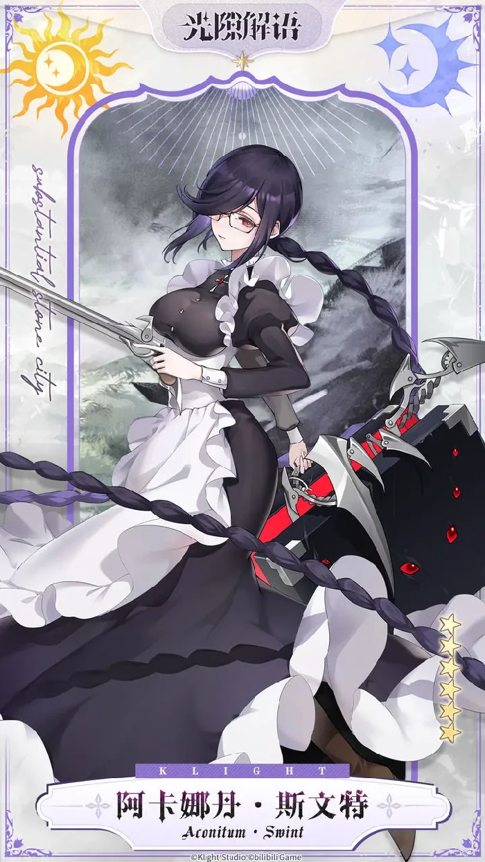 光隙解语初始阵容推荐,光隙解语新手配队思路与角色搭配指南