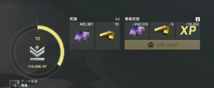 现代战舰怎么给战舰升级,现代战舰升级战舰方法介绍