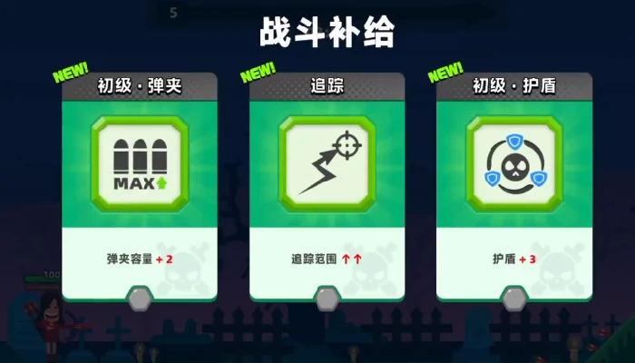 顶级弓箭手技能组合推荐,顶级弓箭手技能搭配技巧详解