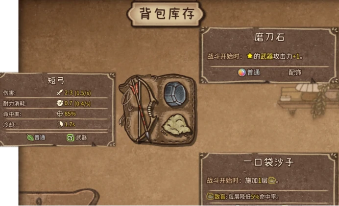 背包乱斗是单机还是联机游戏,背包乱斗手游玩法模式全解析