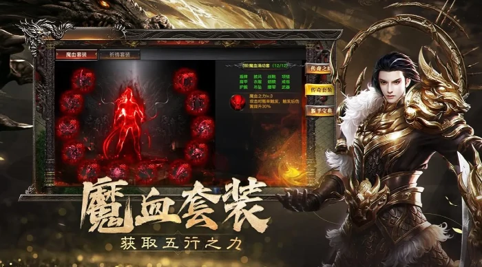 烈焰觉醒角色大全,烈焰觉醒全角色背景与技能详解