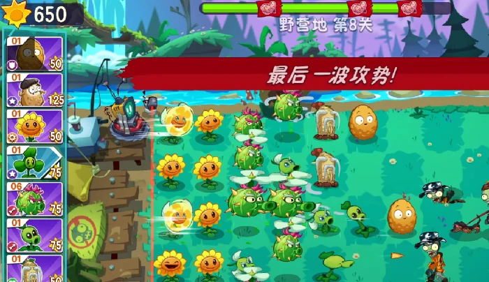 植物大战僵尸3花园战争怎么玩,植物大战僵尸3花园战争新手玩法全解析