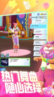 舞力全开派对上线时间曝光,舞力全开派对公测进度一览