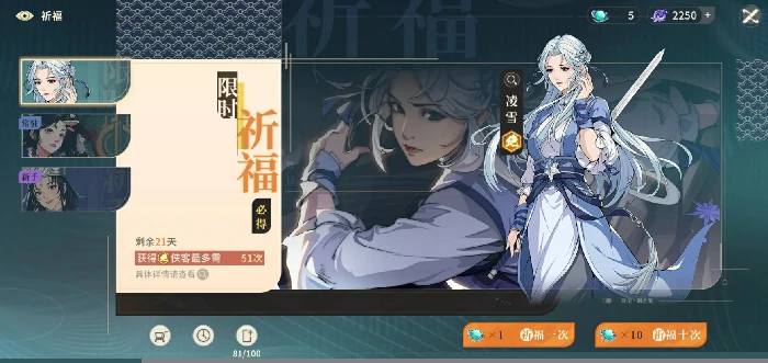 对决剑之川抽卡玩法全解析,对决剑之川抽卡机制深度揭秘