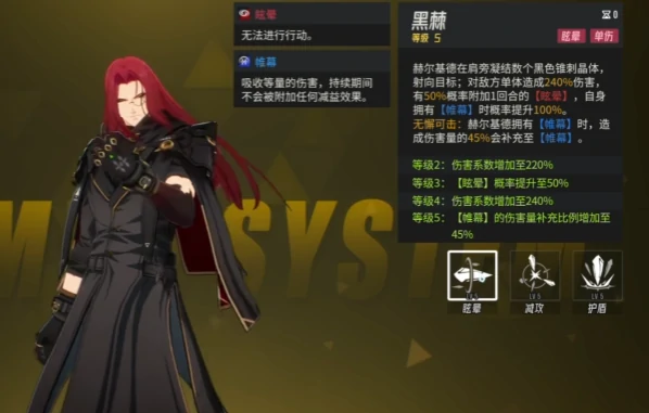伊瑟基尔怎么操作,伊瑟赫尔基德玩法技巧,伊瑟基尔操作指南,伊瑟赫尔基德实战进阶技巧