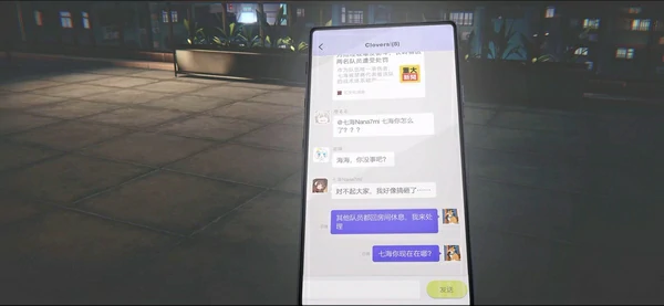 虚环上线时间曝光,虚环手游发售日期及测试详情揭秘