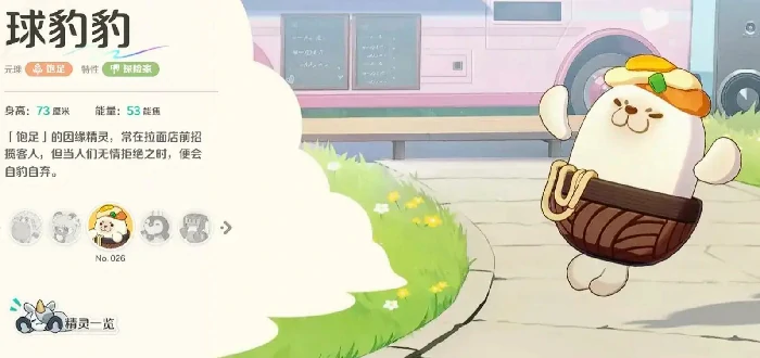 崩坏因缘精灵战斗设定全解析,崩坏因缘精灵高效战斗技巧指南