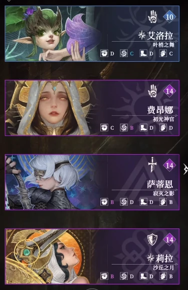 地下城堡4骑士比武攻略,地下城堡4骑士比武玩法详解