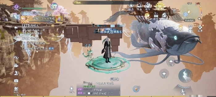 诛仙2手游交易系统全面解析,诛仙2手游交易功能详细介绍