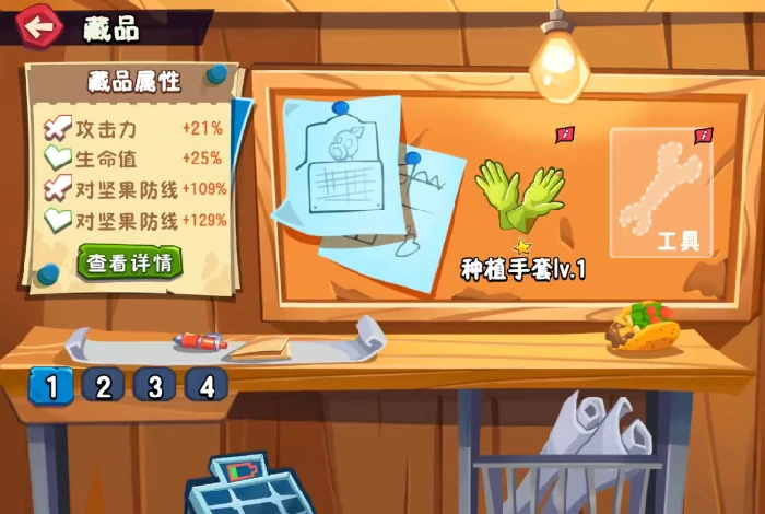 植物大战僵尸3藏品攻略,植物大战僵尸3藏品有什么用及获取方法详解