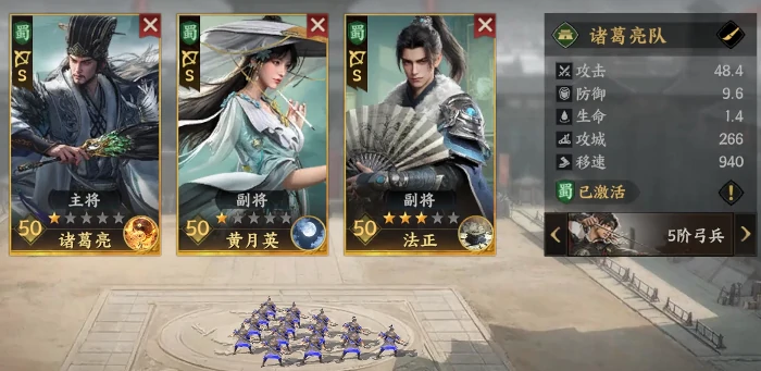 三国群英传策定九州,法正武将强度全面解析,,三国群英传策定九州,法正技能搭配与实战表现评测