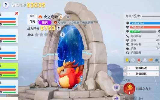 创造吧我们的星球啾啾推荐,创造吧我们的星球哪个啾啾值得选