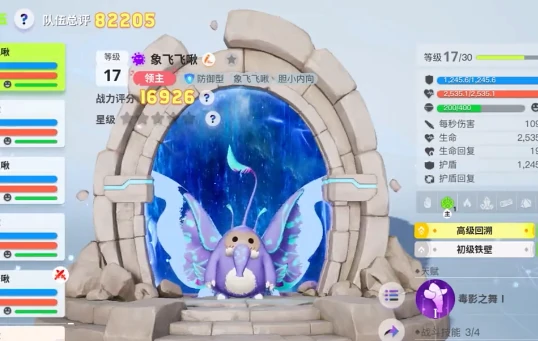 创造吧我们的星球啾啾推荐,创造吧我们的星球哪个啾啾值得选