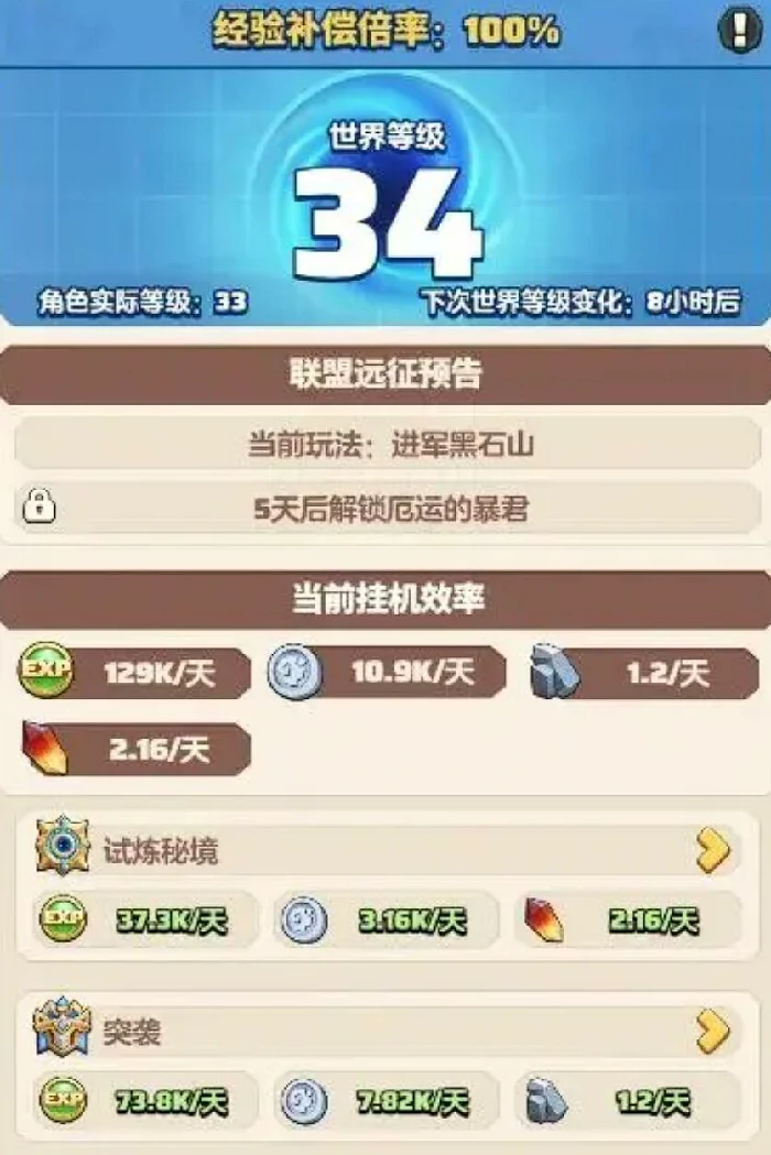 勇者联盟山崩开局怎么玩,勇者联盟新手开局避坑指南