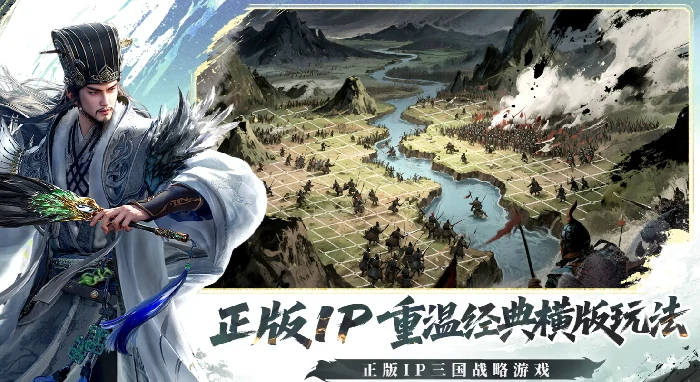 三国群英传策定九州,新手开局全攻略：快速掌握开服核心技巧,三国群英传策定九州,开服必看指南：从零起步称霸九州