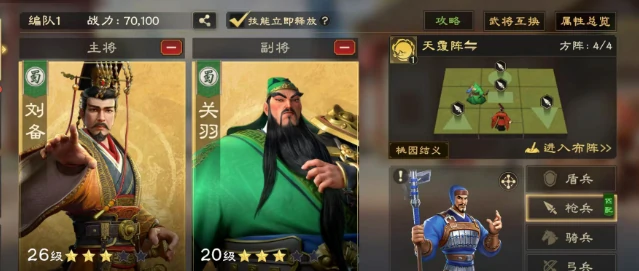 偃武开荒平民最强阵容推荐,偃武开荒平民阵容搭配技巧