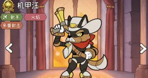 冒险之星传说英雄有哪些,冒险之星手游传说英雄全解析