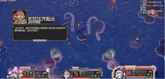为了吾王宝藏猎人怎么解锁,为了吾王角色解锁全攻略