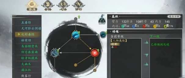 下一站江湖2毒功大全,下一站江湖2最强毒功搭配与获取方法