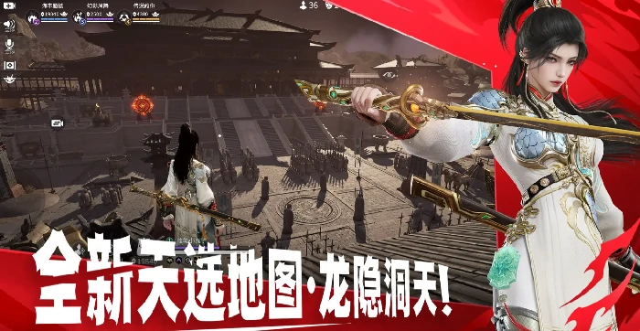 永劫无间手游七夕活动时间曝光,永劫无间手游2025七夕玩法内容抢先看,永劫无间