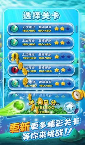 指尖泡泡龙公测时间曝光,指尖泡泡龙上线日期全面揭晓
