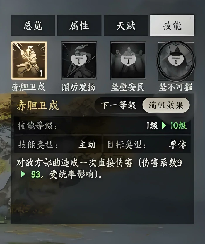 三国群英传策定九州,廖化武将强度全面解析,,三国群英传策定九州,廖化实战表现与搭配策略