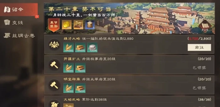 偃武新手开荒攻略,偃武开局玩法全解析