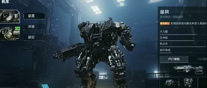 逆战未来机甲战怎么玩,逆战手游机甲战斗技巧全解析,逆战