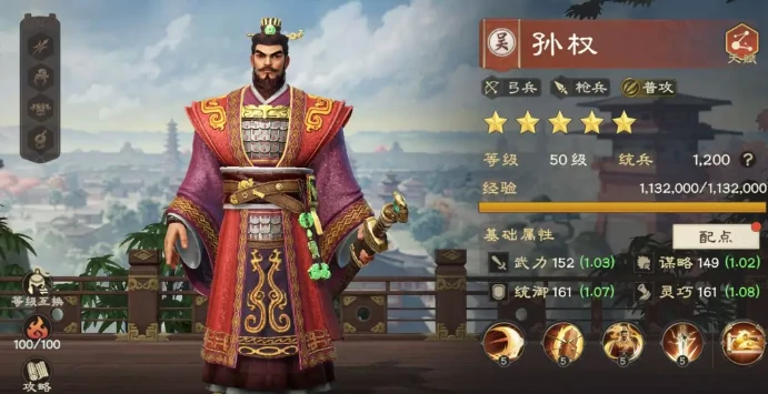 偃武吴国阵容强势武将盘点,偃武吴国阵容核心武将推荐