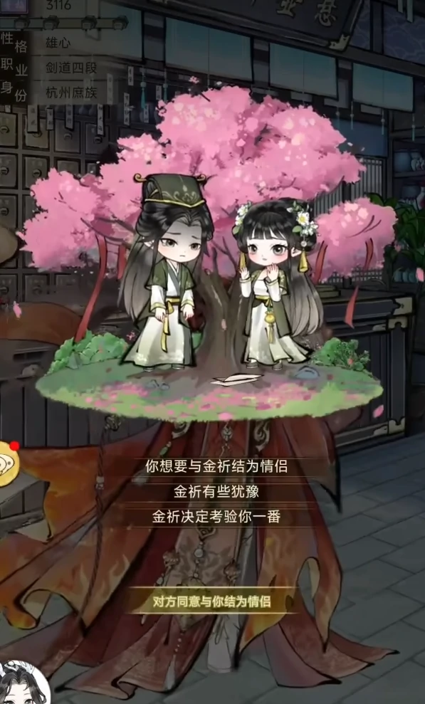 华夏千秋表白全攻略,华夏千秋浪漫告白技巧分享
