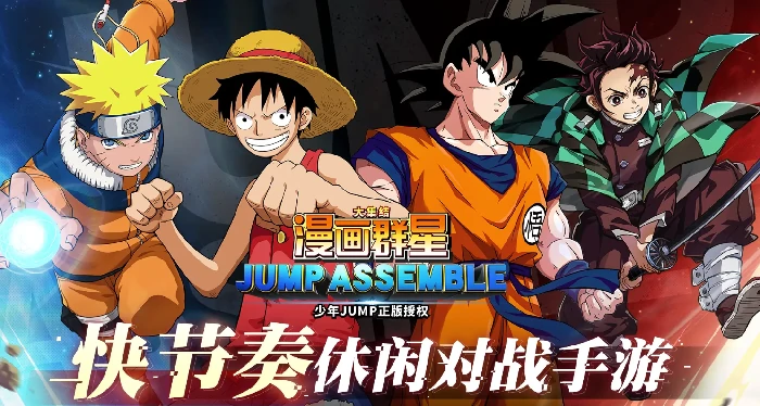 漫画群星大集结,开发商揭秘,漫画群星大集结,背后制作团队大曝光