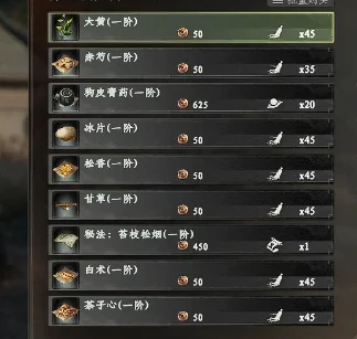 下一站江湖2炼丹技巧全解析,下一站江湖2快速提升炼丹熟练度方法