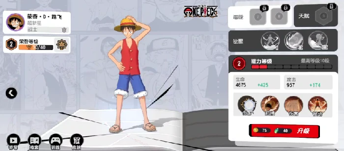 漫画群星大集结有哪些角色,漫画群星大集结全角色大盘点