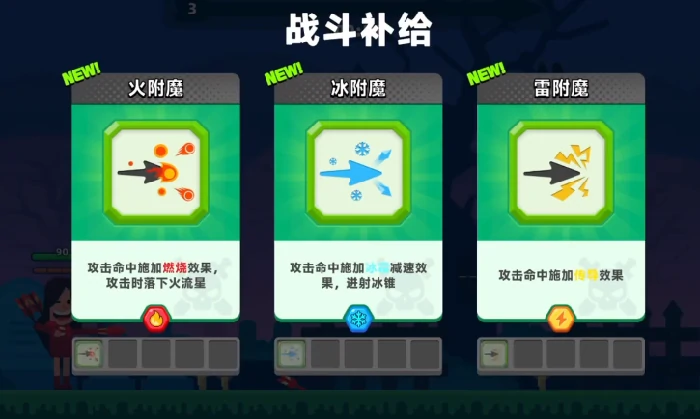 顶级弓箭手技能组合推荐,顶级弓箭手技能搭配技巧详解